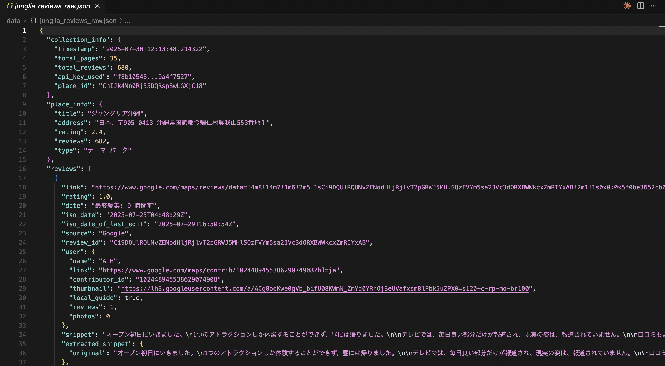 ブロードリスニングで読み解くジャングリア沖縄の良いところ・悪いところ