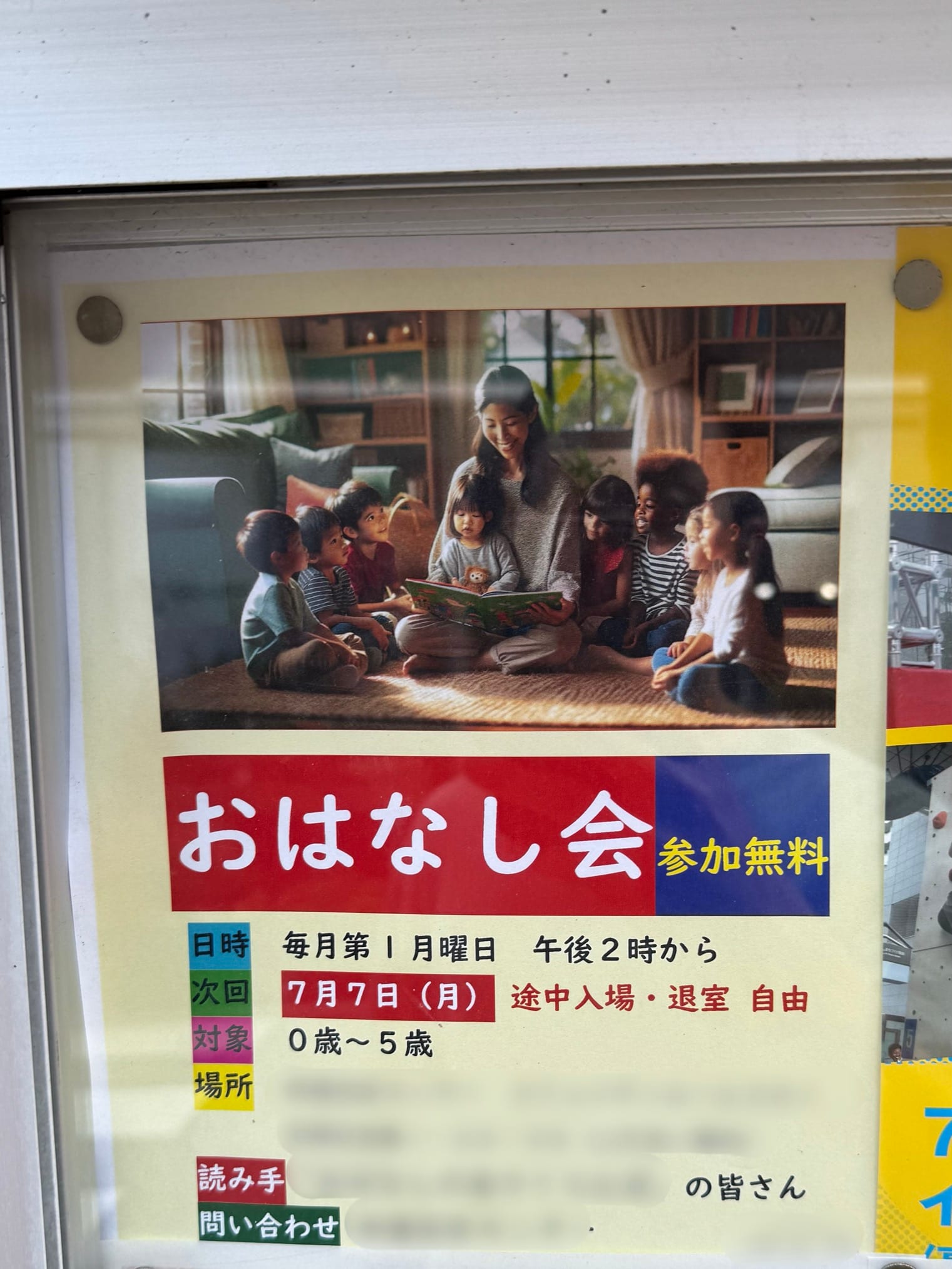 あなたにAI生成画像は必要ない