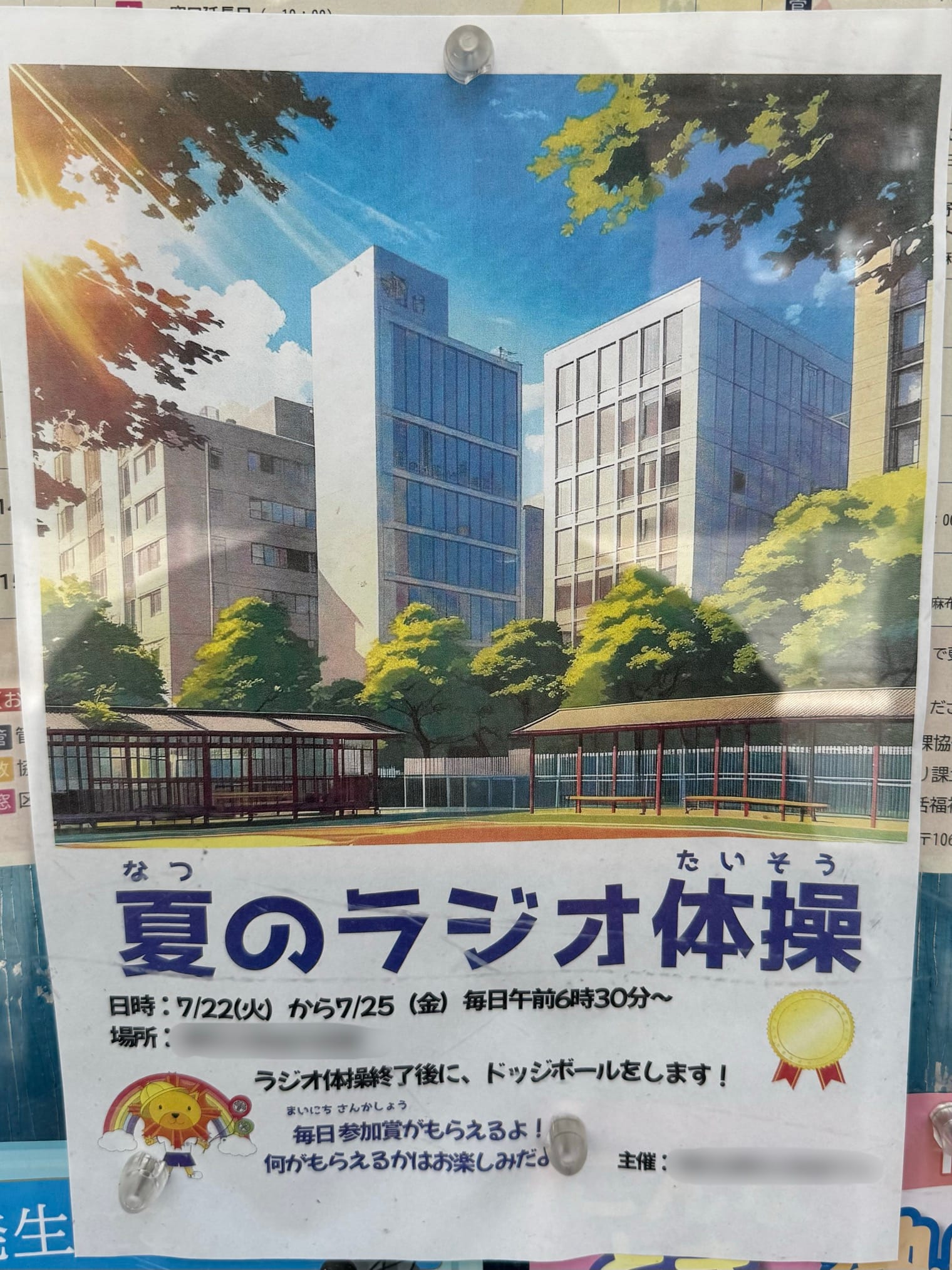 あなたにAI生成画像は必要ない